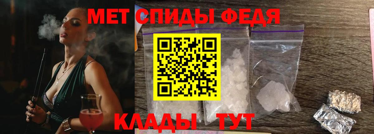 АМФ  Амфетамин 97%  АМФ  Юрга  Вход с VPN 