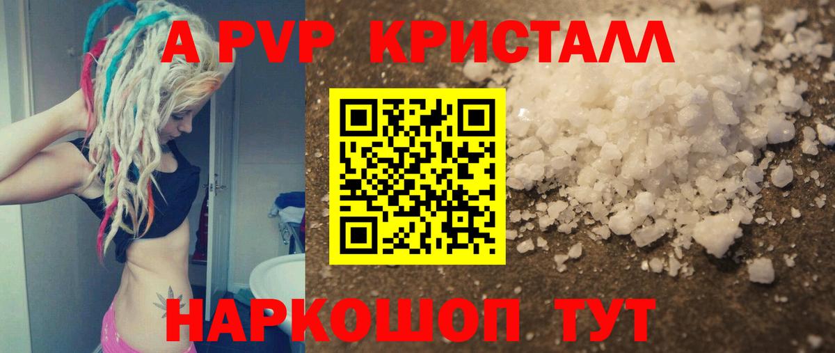 A PVP СК  Вход с VPN  Alfa_PVP СК  Альфа ПВП  Юрга 
