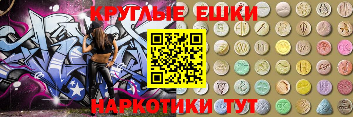Юрга  Экстази круглые  Экстази  Вход с VPN  Экстази Philipp Plein 