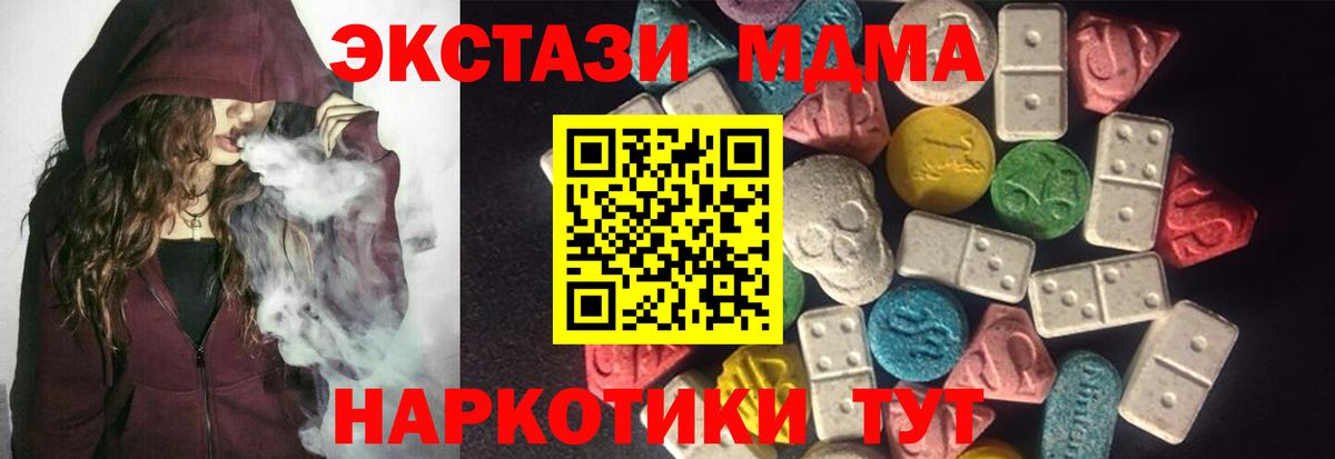 ЭКСТАЗИ VHQ Юрга
