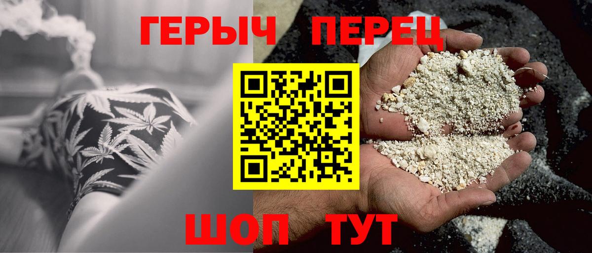 ГЕРОИН Heroin Юрга