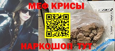 стафф Ликино-Дулёво