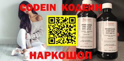 ГАЛЛЮЦИНОГЕННЫЕ ГРИБЫ Ливны