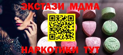 стафф Ликино-Дулёво