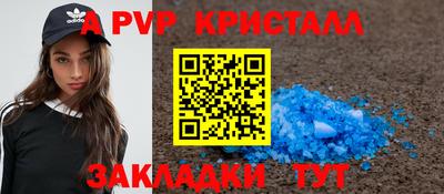 стафф Ликино-Дулёво