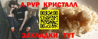 стафф Ликино-Дулёво