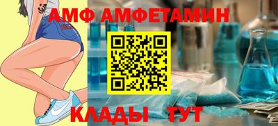 стафф Ликино-Дулёво