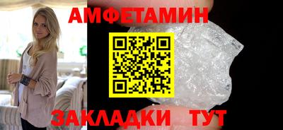 стафф Ликино-Дулёво