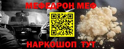 стафф Ликино-Дулёво