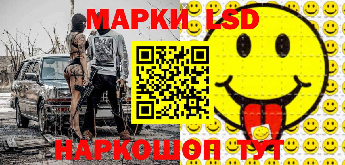 Марки 25I-NBOMe 1,8мг Юрга