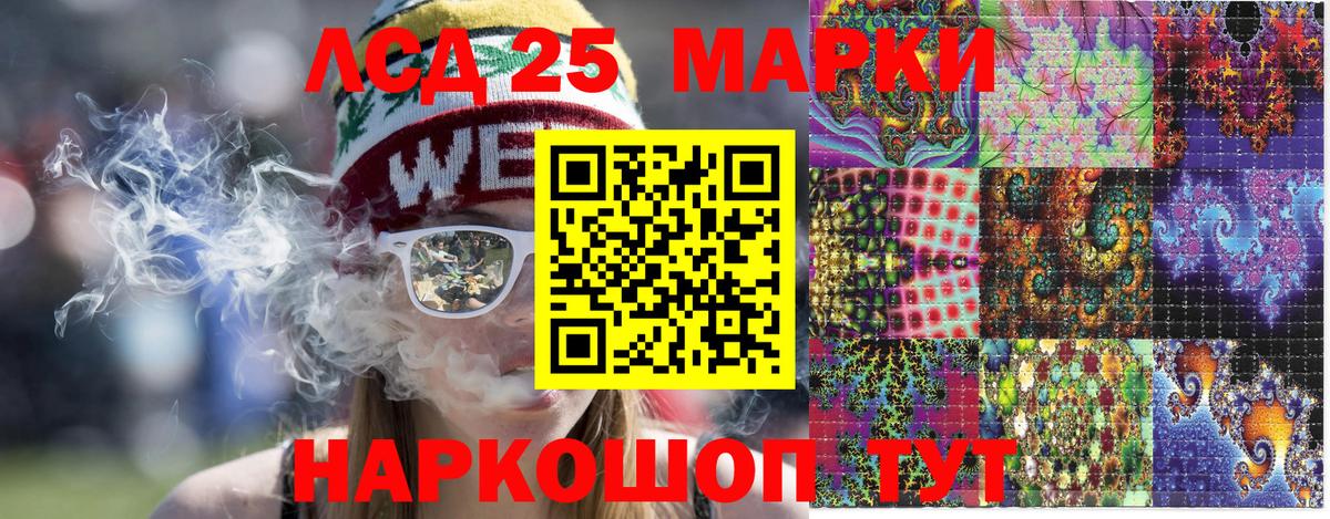 Марки N-bome 1,5мг  Марки N-bome 1,5мг  Вход с VPN  Юрга 