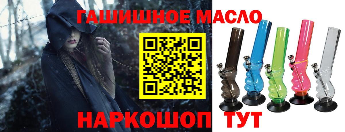 ТГК Wax  Вход с VPN  Юрга  Дистиллят ТГК концентрат 