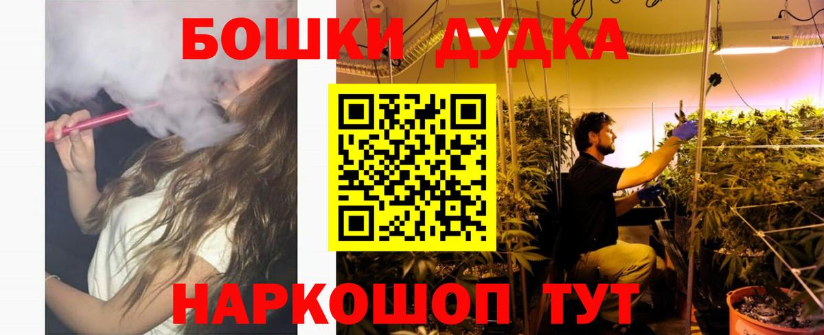 Канабис конопля  Марихуана конопля  Юрга  Конопля планчик  Вход с VPN  Каннабис тримм 